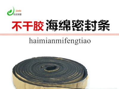 風(fēng)管包海綿消音,風(fēng)管隔音降噪海綿