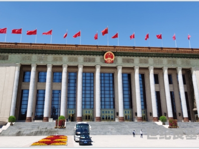 世紀(jì)良基品牌無甲醛玻璃棉應(yīng)用在人民大會堂二區(qū)項目