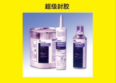 世紀良基建材輔助材料及專業(yè)工具